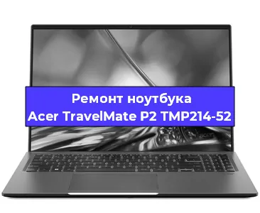 Замена батарейки bios на ноутбуке Acer TravelMate P2 TMP214-52 в Краснодаре